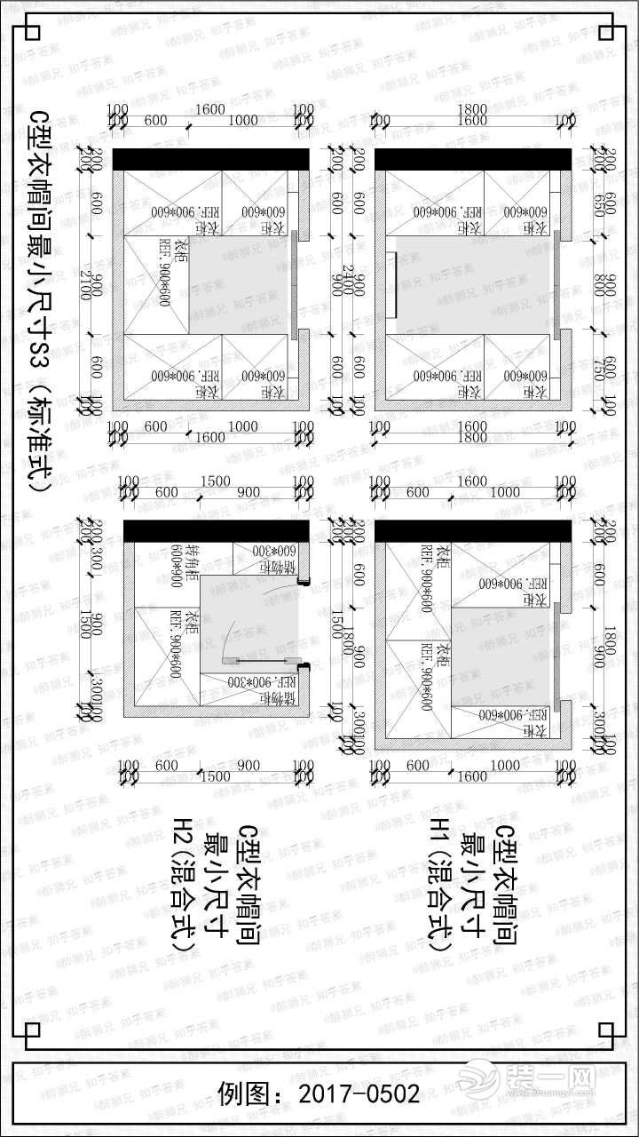 c型衣帽间布局尺寸图